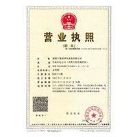 大鸡巴肏骚屄视频>
                                      
                                        <span>营业执照</span>
                                    </a> 
                                    
                                </li>
                                
                                                                
		<li>
                                    <a href=